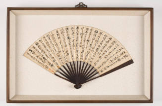 Fan with Calligraphic Inscription