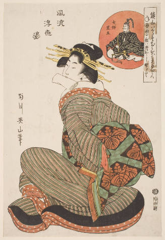 Illustration Of An Ode By Ono No Kuronushi