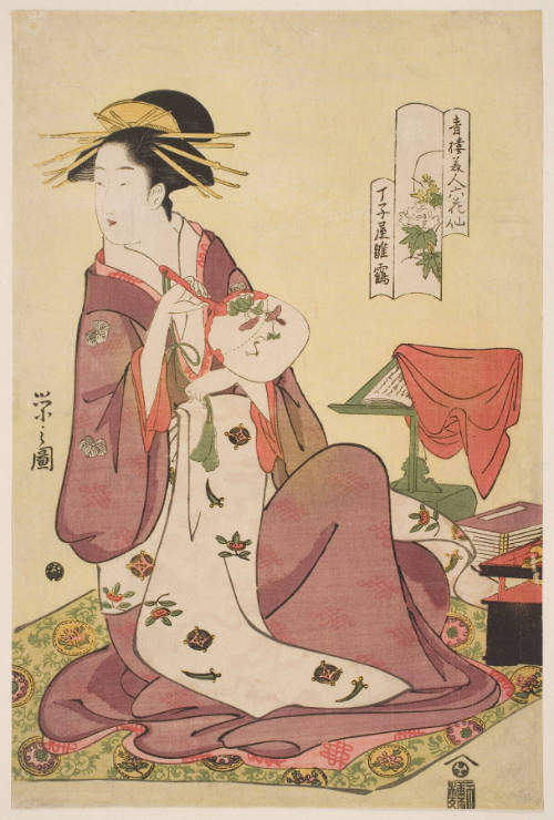 The Tayu Hinazuru Of Shoji-Ya, The Fuyo Of The Green Houses