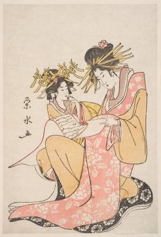 Oiran and Kamuro