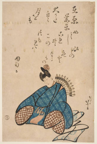 Ezakiya Kichibei 江崎屋 吉兵衛 (Tenjudō 天寿堂)