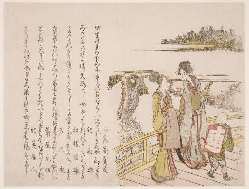 Two Women and a Small Boy on a Bridge