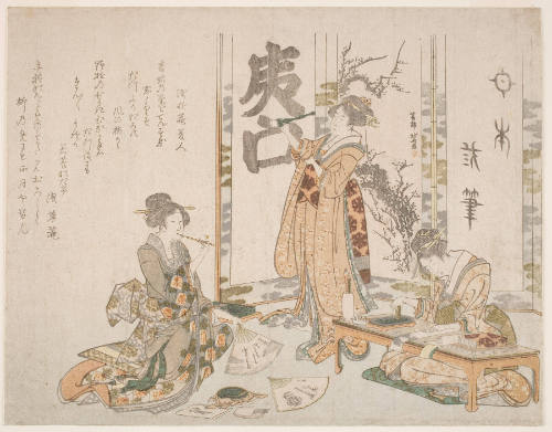 Three Japanese Masters of the Brush (Nihon sanpitsu)