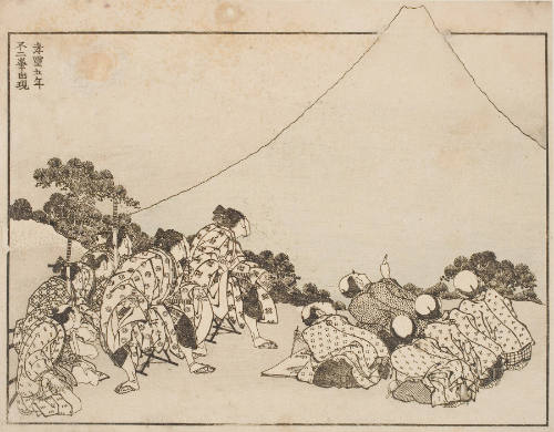 Mount Fuji Appearing in the 5th Year of Kōrei (Kōrei gonen Fujimine shutsugen)
