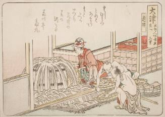 Ōtsu: 3 Ri to Kyō (Ōtsu: Kyō e san ri)