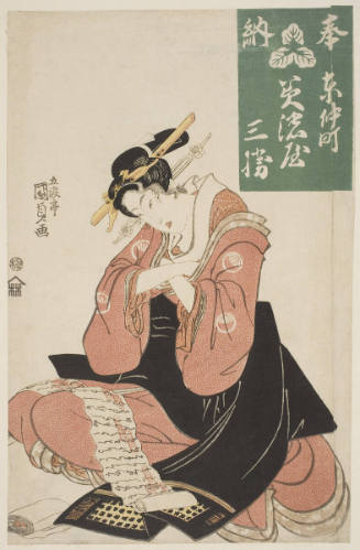 The Courtesan Sankatsu of the Minoya (Minoya Sankatsu)