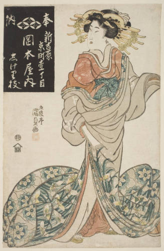 The Courtesan Shigerie of the Okamotoya (Okamotoya uchi Shigerie)