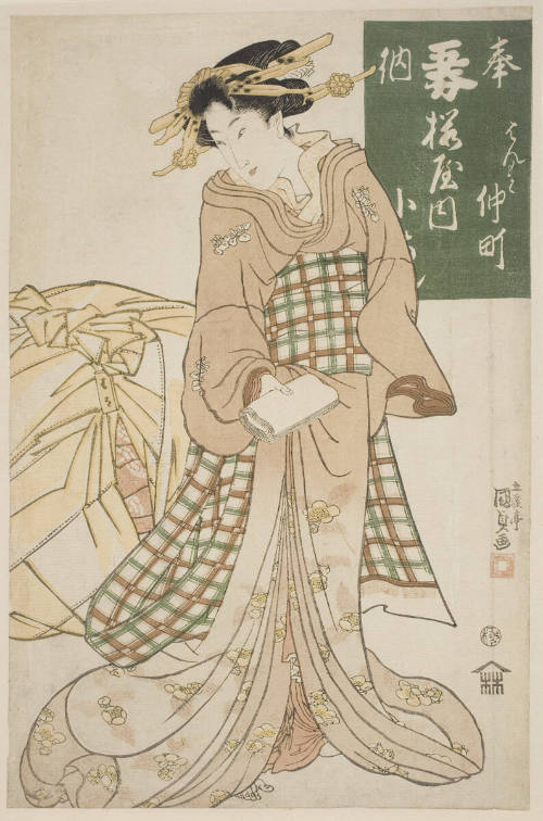 The Courtesan Koman (?) of the Sakuraya (Sakuraya uchi Koman)