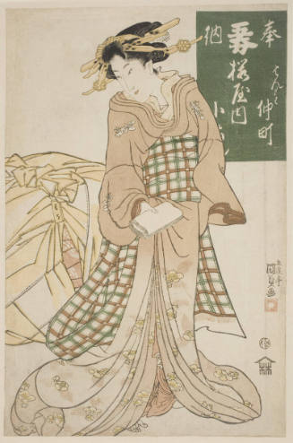 The Courtesan Koman (?) of the Sakuraya (Sakuraya uchi Koman)
