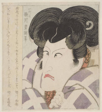 A "Close-Up" Large Head And Bust Portrait Of The Actor Matsumoto Koshiro V
