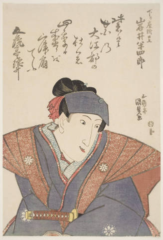 Iwai Hanshiro V Announcing His Return to the Edo Stage (Kudari zatsuki kojo)