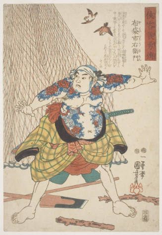 Hotei in the legend "Story of the little hero"