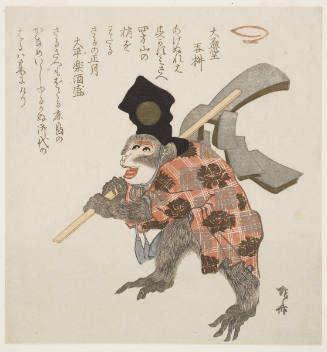 A Saru Shirabyoshi
