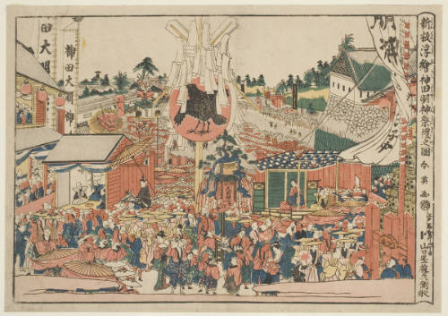 New Publication. Picture of the Festival at the Myojin Shinto Shrine