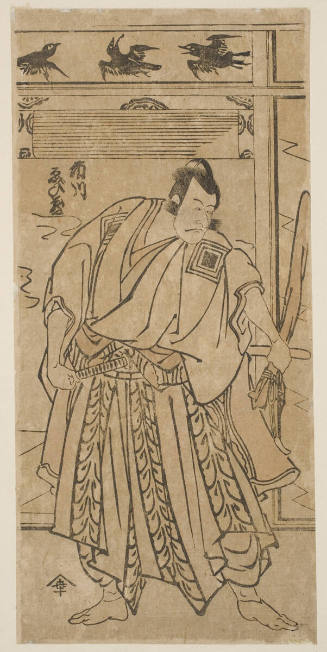 Ichikawa Ebizo (The 5th Danjuro) in an Unidentified Role
