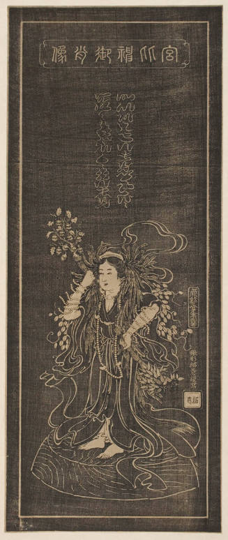The Ryobu Shinto Deity Kyuhi-shin