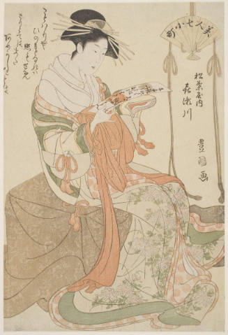 The Courtesan Kisegawa of the Matsubaya