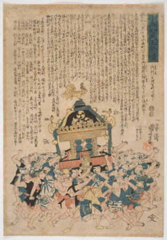 Tsujiokaya Bensuke 辻岡屋 文助 (Kinshōdō 錦昇堂)
