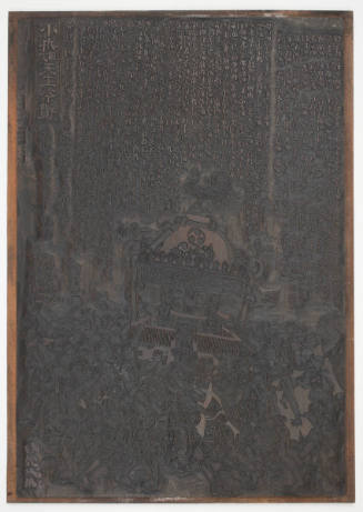 Key Woodblock of the woodblock print The Tenno Festival of Kobuna-cho (Kobuna-cho Tenno-matsuri)