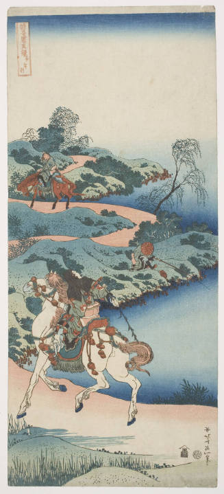 The Youth's Journey (Shōnenkō)