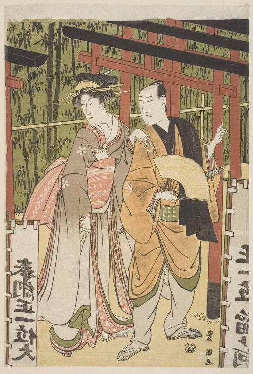 The Actor Sawamura Sōjūrō III and a Geisha Visiting the Shoichu Shrine