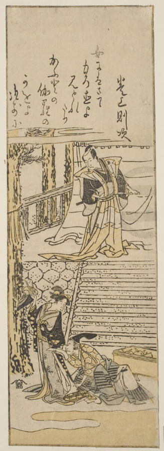 Scene From Act I: Ko No Moronao Offering the Lady Kaoyo a Lover Letter