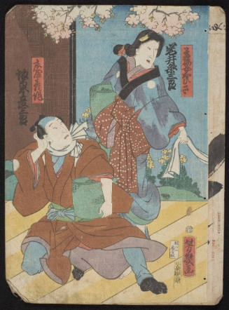 Two Figures, One Seated
