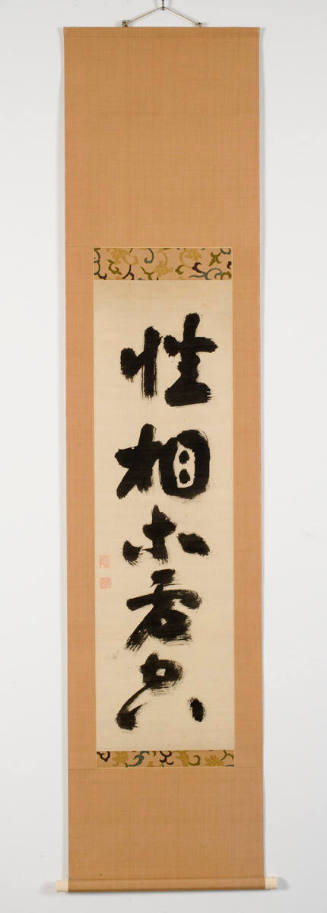 One-Line Calligraphy: Nature and Form Simply Original Emptiness