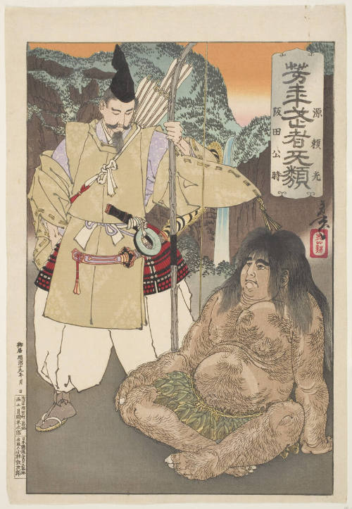 Maruya Tetsujirō 丸屋 鉄次郎 (Kobayashi Tetsujirō 小林 鉄次郎)