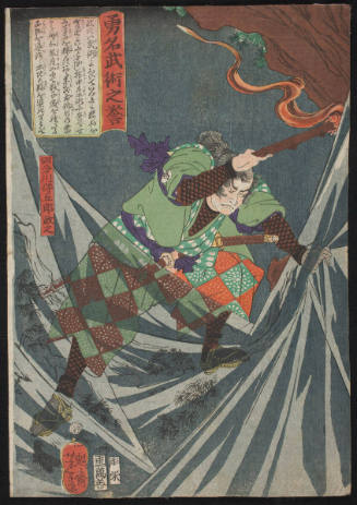 Shibunsen Tomogorō Cutting through a Giant Cobweb