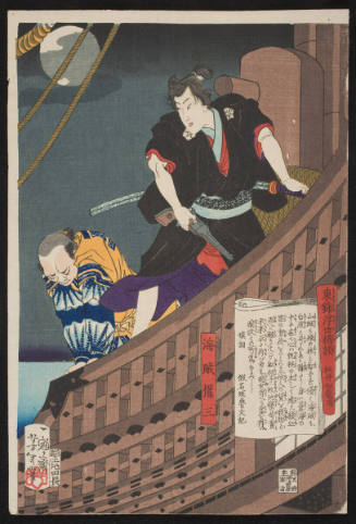 Pirate Gonzō on a Ship with a Revolver