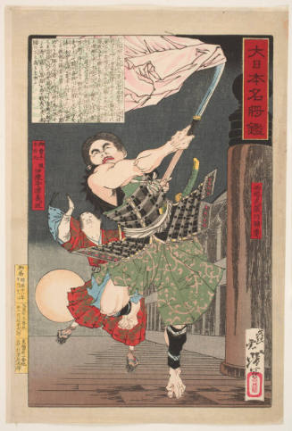 Duel of Ushiwaka and Benkei on the Gojo Bridge