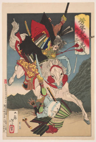 Sagami Jirō Taira no Masakado