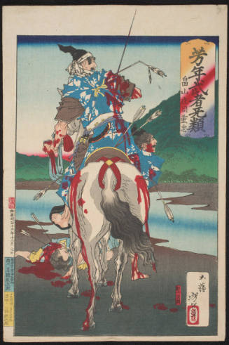 Hatakeyama Shōji Shigetada Wounded by the Soldier of his Lord Tokimasa