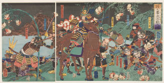 Picture of the Great Battle of Shizu-ga-mine