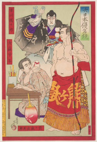 Portraits of the kabuki actor Ichikawa Danjuro IX, the sumo wrestler Kumagatake Shogoro and Taiso Yoshitoshi