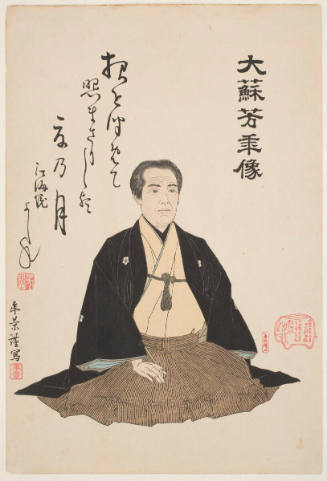 Portrait of Yoshitoshi