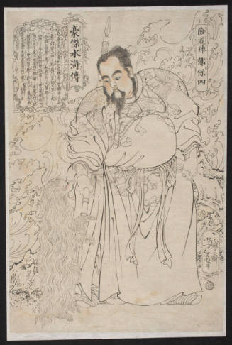 Yu Baosi, God of the Dangerous Road, from the Water Margin