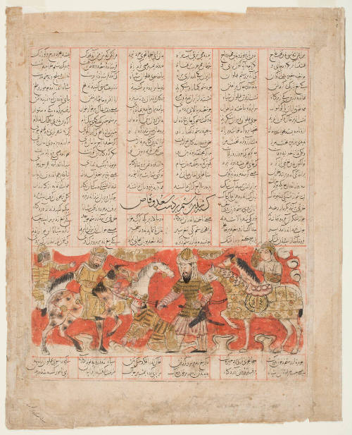 "Sa'd-i Vaqqas Kills the General Rustam-i Hurmuzd", folio from a Shahnama ("Book of Kings") by Abu'l Qasim Firdausi