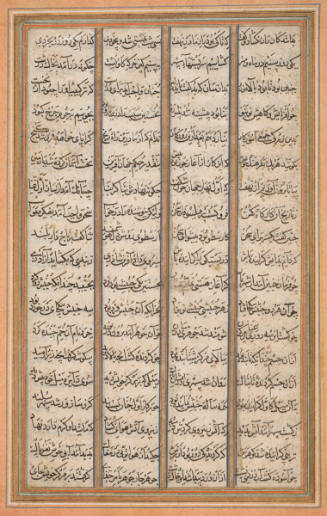 Text page from a Khamsa (“Quintet”) by Nizami