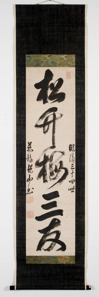 Calligraphy: Pine, Bamboo and Plum–Three Friends