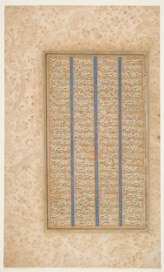 Tryst of Zal and Rudaba, from a SHAHNAMA of Firdausi