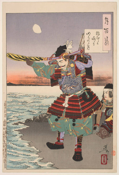 Inamura-Ga-Saki Moon at Daybreak