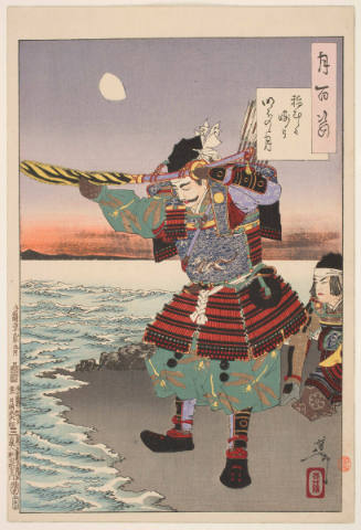 Inamura-Ga-Saki Moon at Daybreak