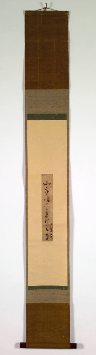 Tanzaku with calligraphy
