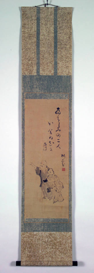 Sakurai Baishitsu