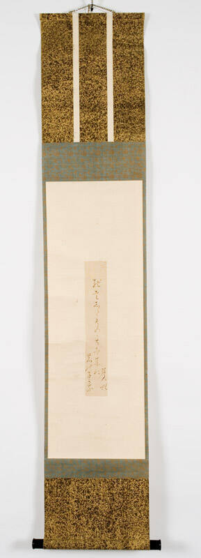 Tanzaku with Calligraphy