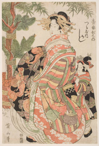 Kashiku of the Tsuruya