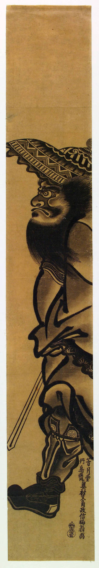 The Demon Queller Zhong Kui (Shoki or Sho Ki)
