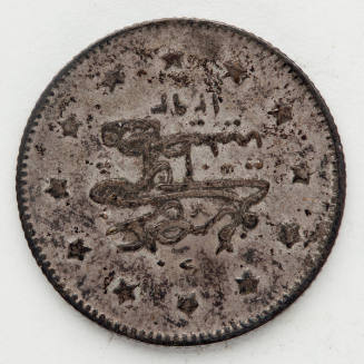 Abd-ud-Mamid II, Coin